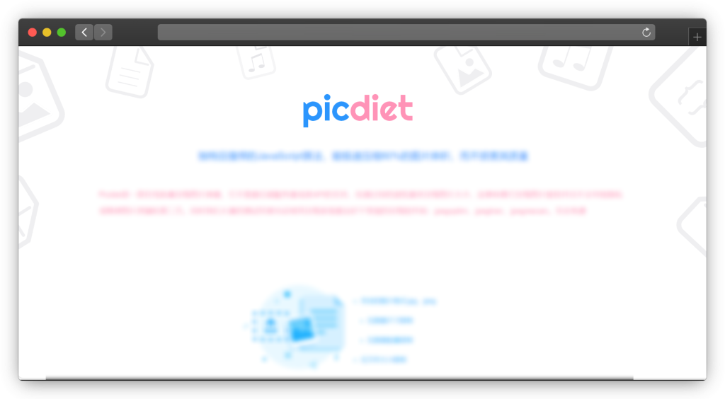 图片[3]-五款图片压缩处理网站「第3期」