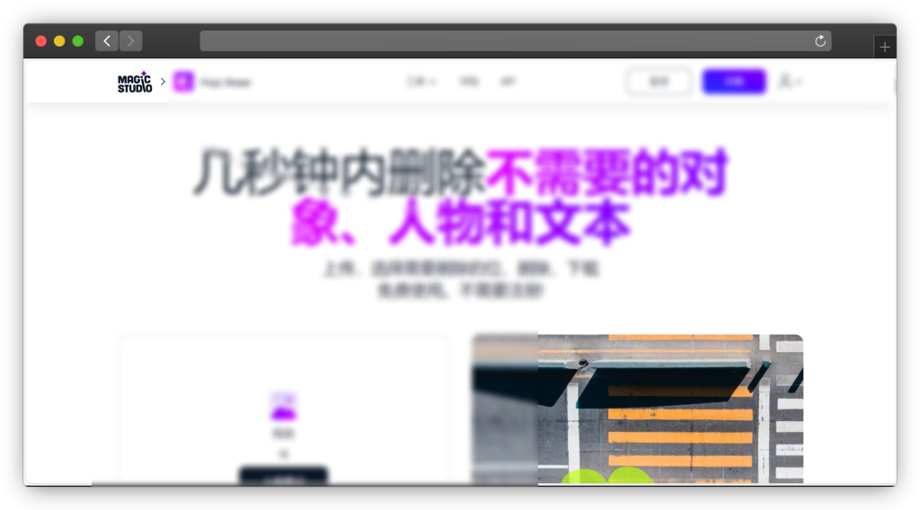 图片[2]-五款图片修复、去水印网站「第1期」