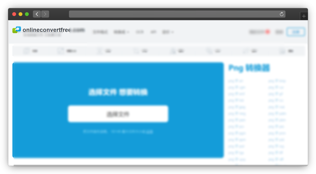 图片[4]-五款图片转换格式网站「第1期」