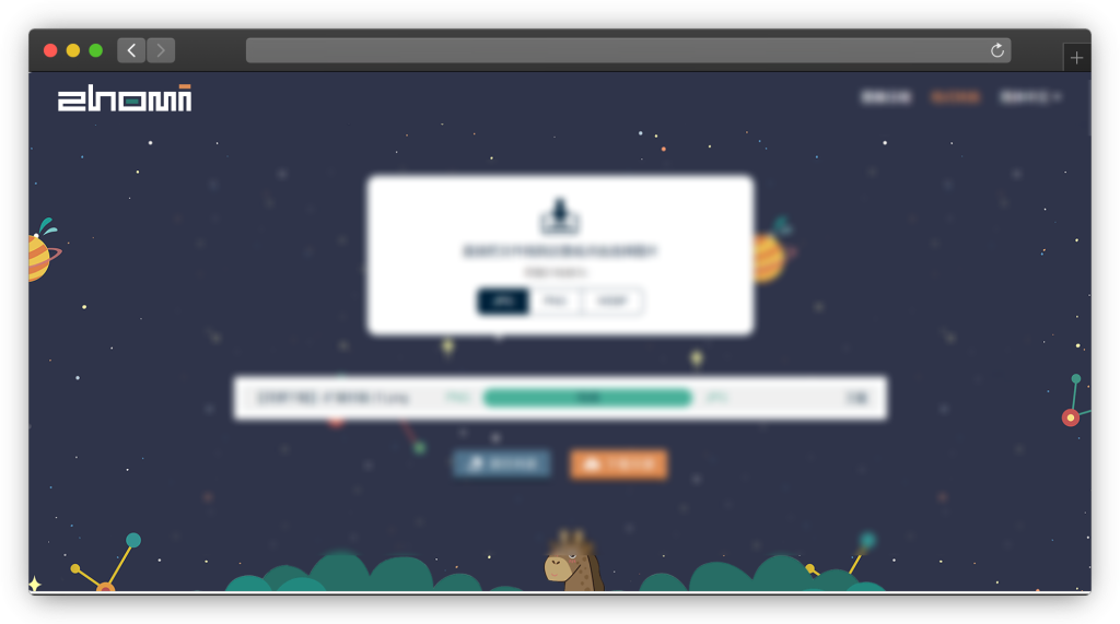 图片[2]-五款图片转换格式网站「第1期」