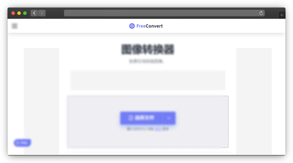 图片[3]-五款图片转换格式网站「第2期」