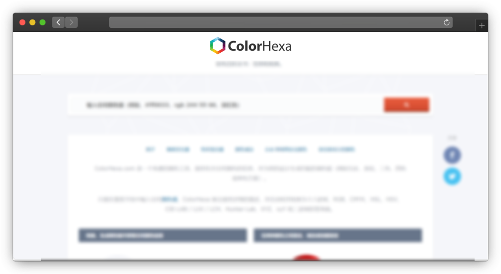 图片[4]-五款用于发现颜色的网站「第1期」