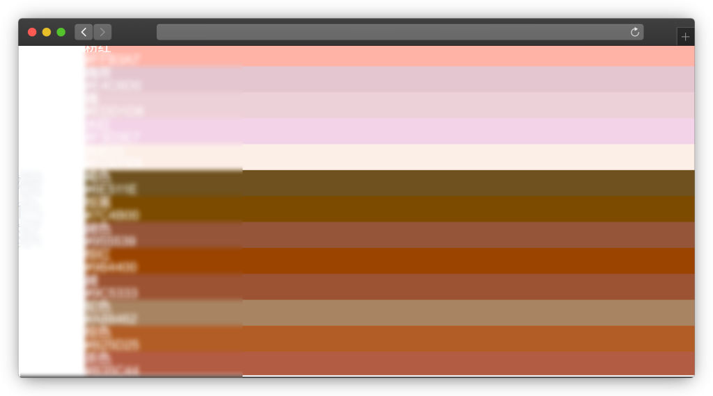 图片[4]-七款配色表网站「第1期」