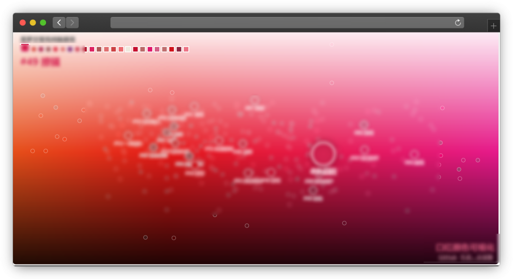 图片[5]-七款配色表网站「第1期」