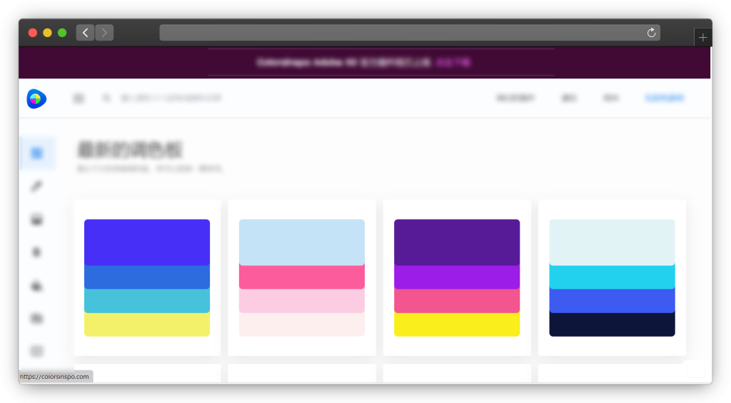 图片[3]-五款配色方案网站「第1期」