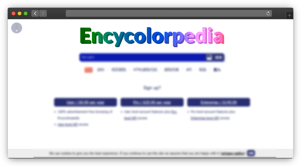 图片[4]-五款配色方案网站「第1期」