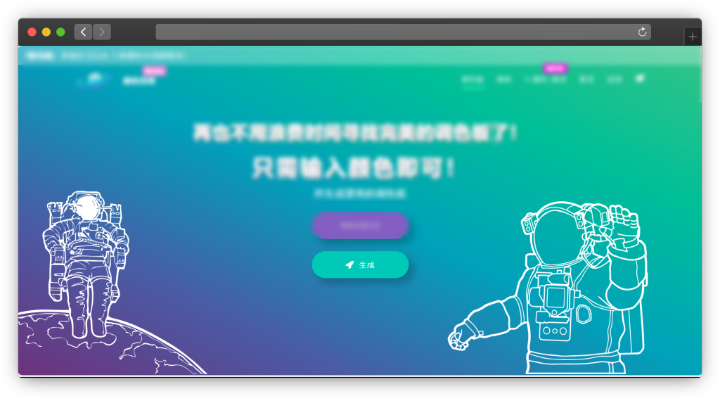 图片[2]-五款配色方案网站「第2期」