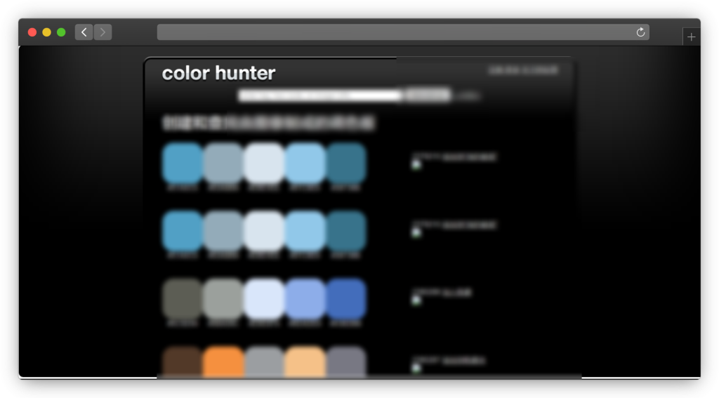 图片[4]-四款颜色方案提取网站「第1期」