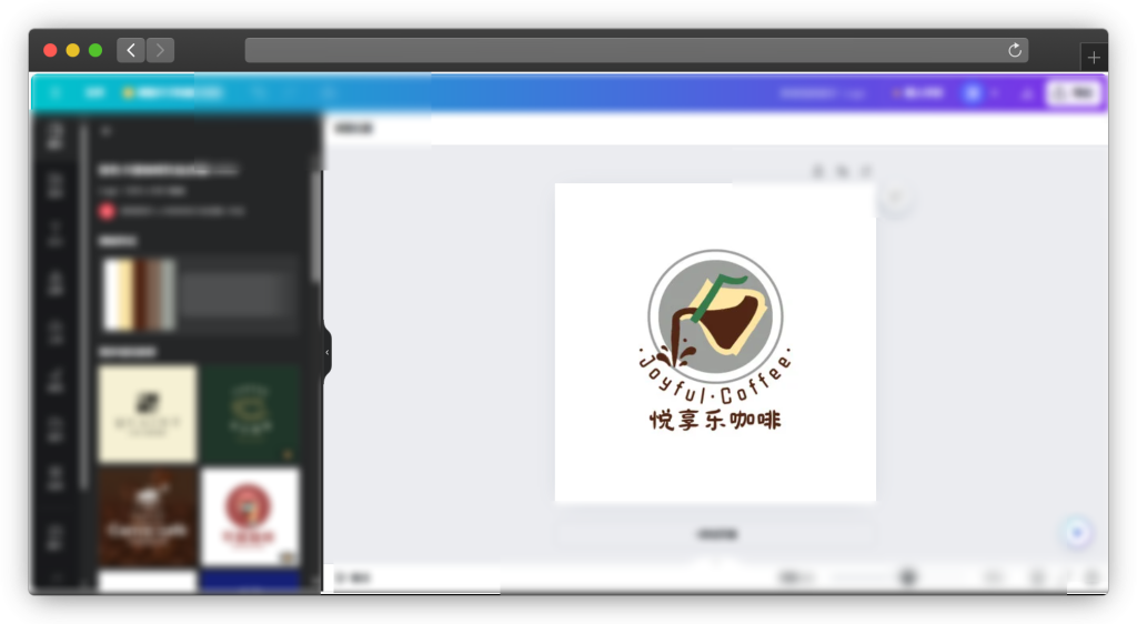 图片[3]-五款在线LOGO设计网站「第2期」