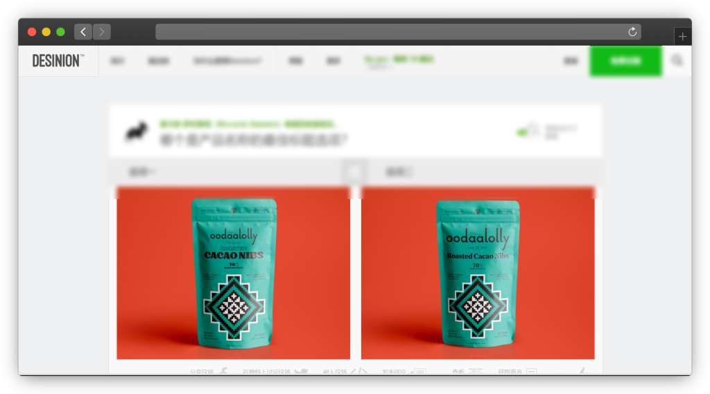 图片[4]-七款LOGO赏析网站「第1期」