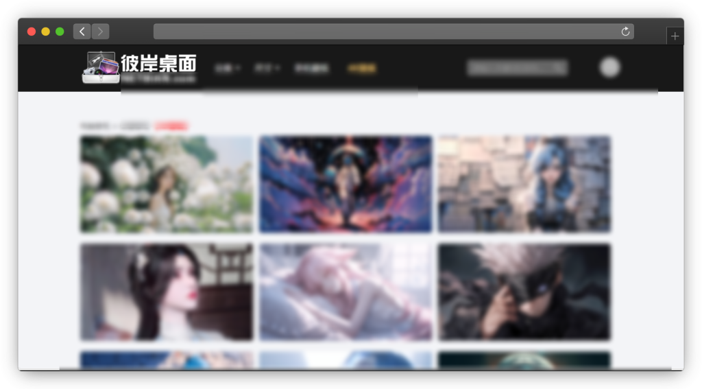 图片[2]-五款精美电脑壁纸网站「第1期」