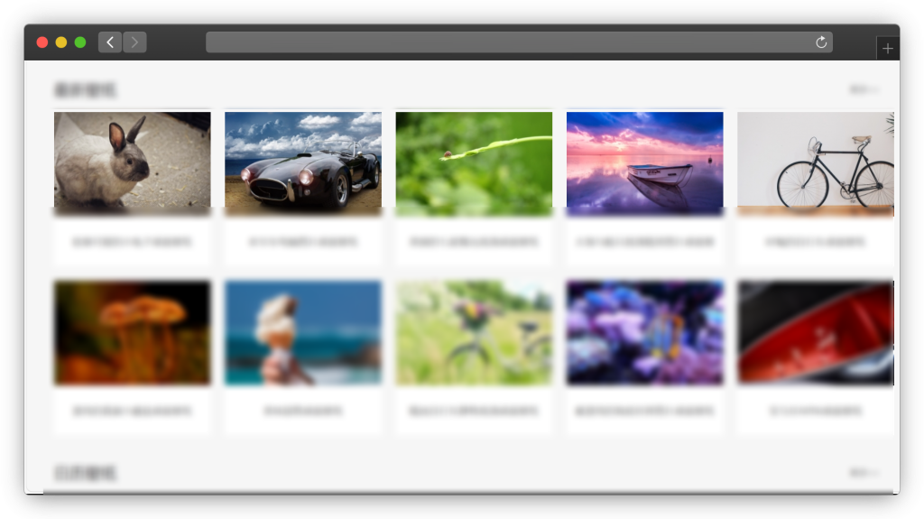 图片[5]-五款精美电脑壁纸网站「第2期」