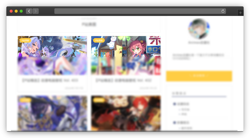 图片[6]-五款精美电脑壁纸网站「第6期」