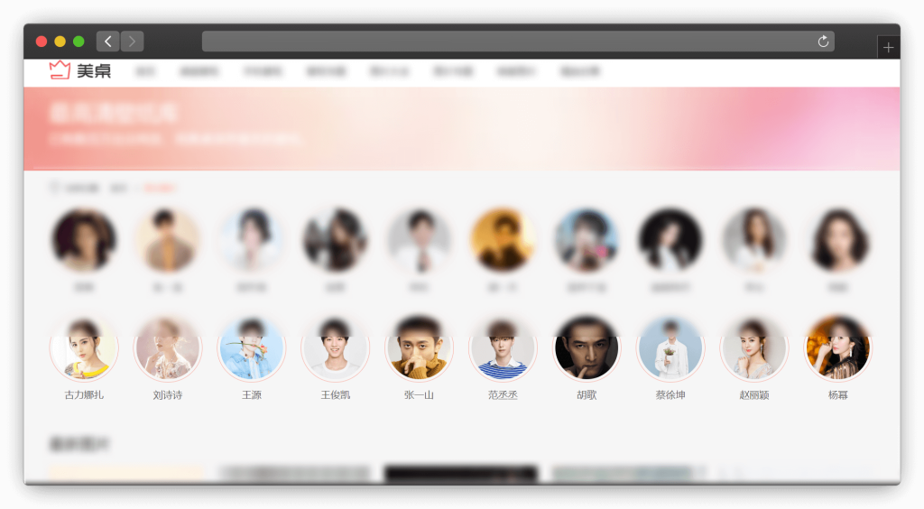 图片[6]-六款下载手机壁纸的网站「第1期」-渣学网