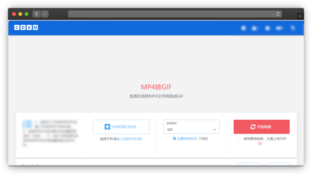 图片[7]-六款视频转GIF动图网站「第1期」
