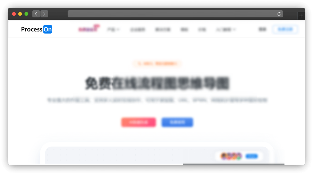 图片[4]-七款思维导图（脑图）创作网站「第1期」