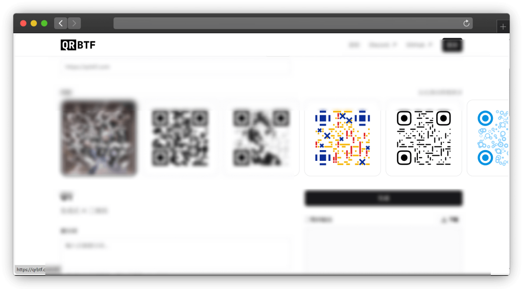 图片[4]-五款二维码设计生成网站「第2期」