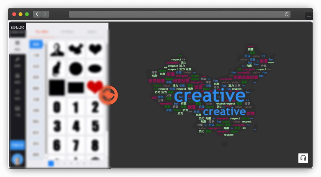 图片[3]-五款词云生成网站「第1期」