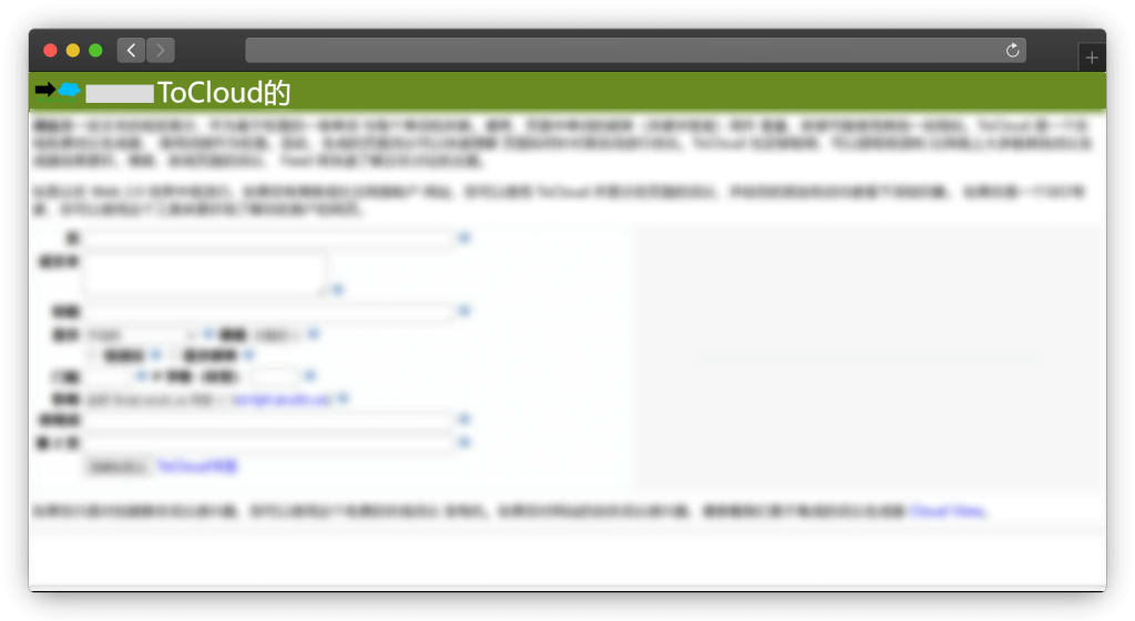 图片[6]-五款词云生成网站「第1期」