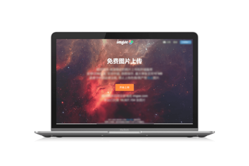 五款免费图床网站「第1期」-渣学网