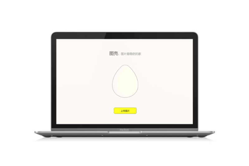 六款免费图床网站「第2期」-渣学网