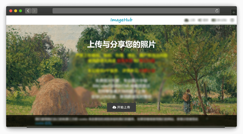 图片[4]-六款免费图床网站「第2期」