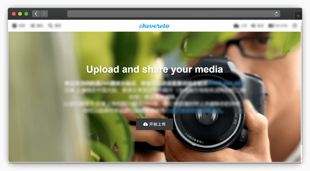 图片[6]-六款免费图床网站「第2期」