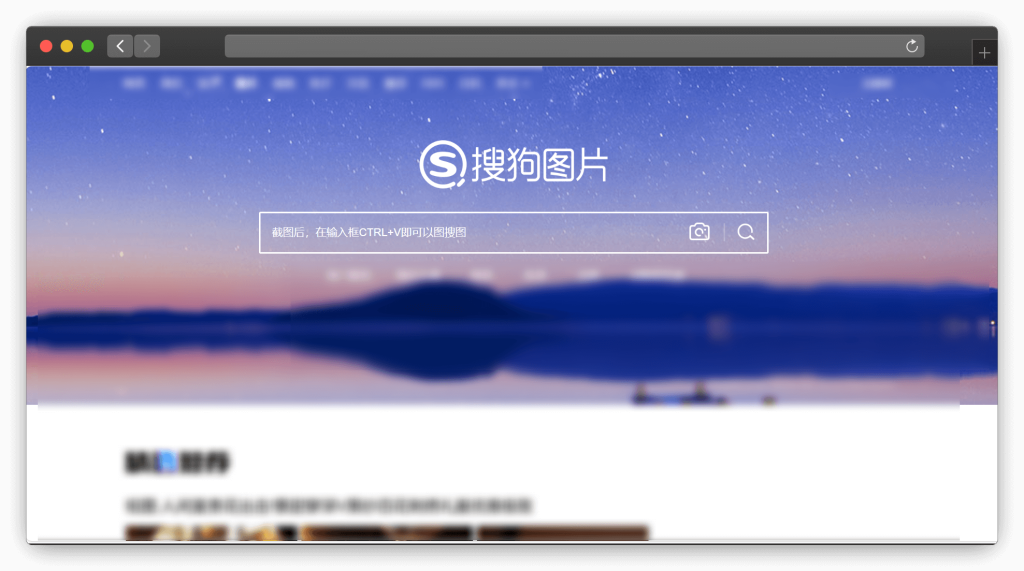 图片[5]-五款以图搜图网站「第1期」