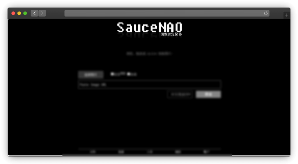 图片[3]-四款二次元以图搜图网站「第1期」