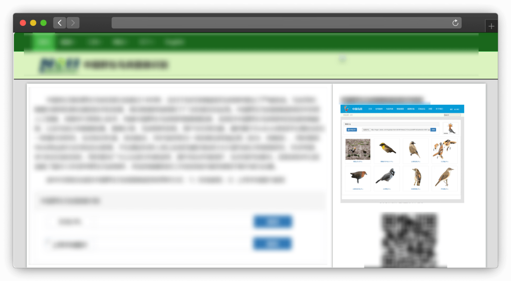 图片[3]-四款动植物识别搜图网站「第1期」