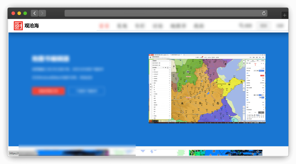 图片[5]-八款地图资源服务类网站「第1期」
