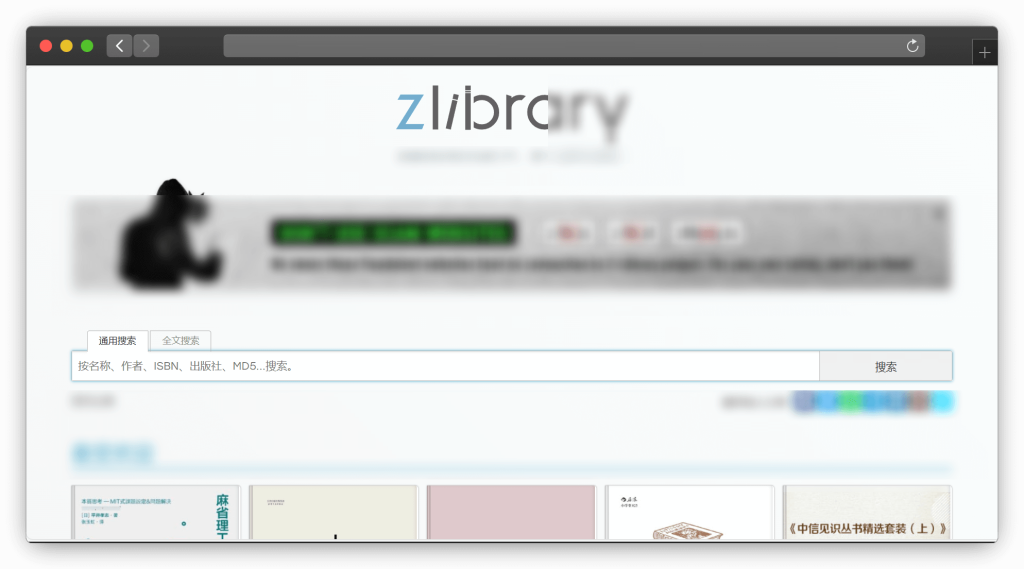 图片[2]-五款书籍（电子书等）聚合搜索下载网站「第1期」
