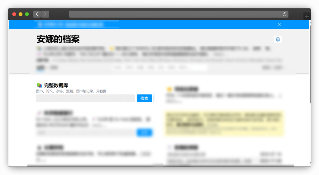 图片[3]-五款书籍（电子书等）聚合搜索下载网站「第1期」
