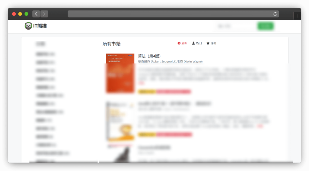 图片[6]-五款书籍（电子书等）聚合搜索下载网站「第1期」
