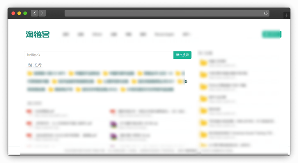 图片[2]-五款书籍（电子书等）聚合搜索下载网站「第2期」