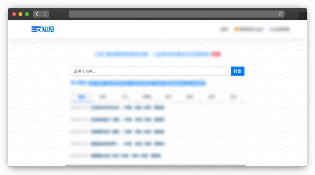 图片[4]-五款书籍（电子书等）聚合搜索下载网站「第2期」
