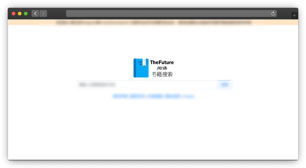 图片[6]-五款书籍（电子书等）聚合搜索下载网站「第2期」