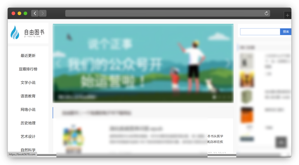 图片[4]-五款书籍（电子书等）聚合搜索下载网站「第3期」