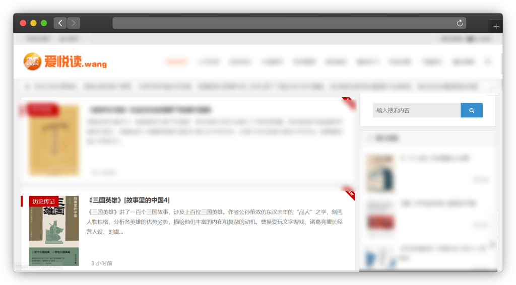 图片[5]-五款书籍（电子书等）聚合搜索下载网站「第3期」