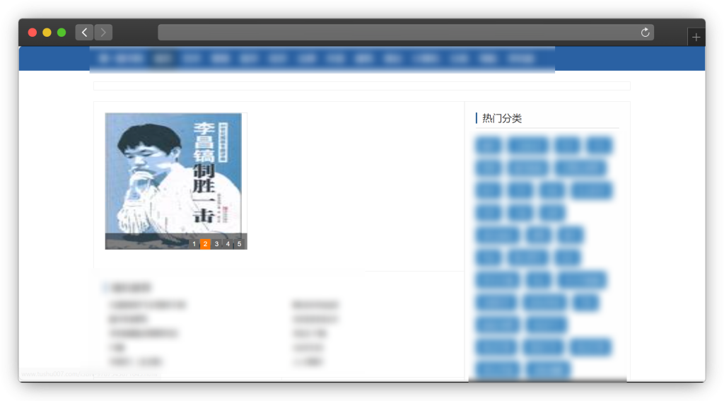 图片[6]-五款书籍（电子书等）聚合搜索下载网站「第3期」