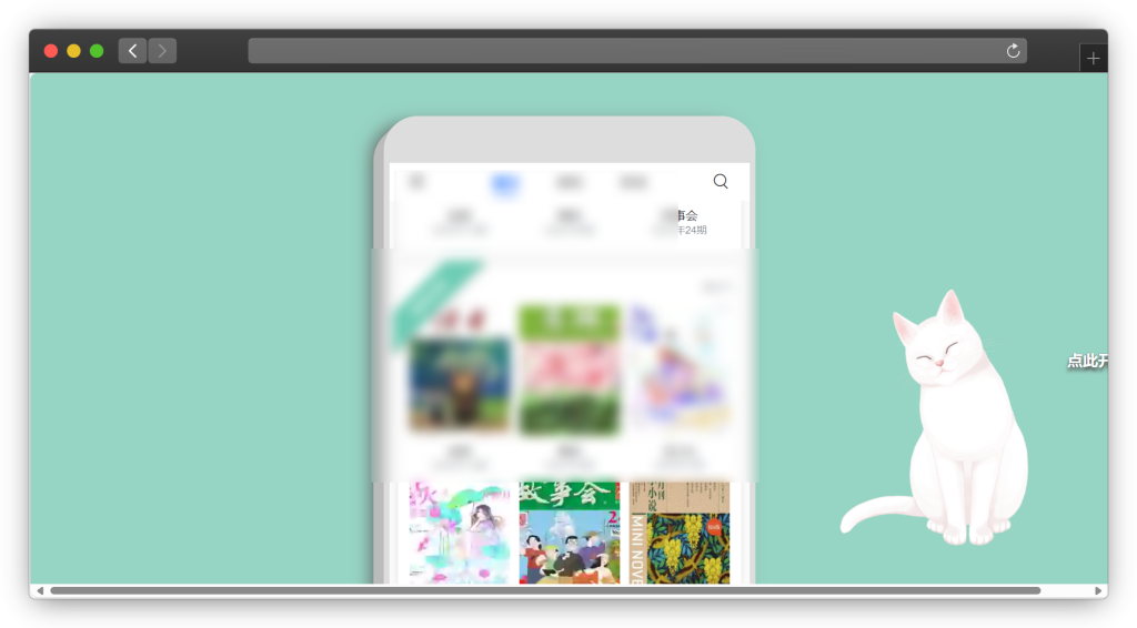 图片[2]-八款期刊（报纸）阅读网站「第1期」