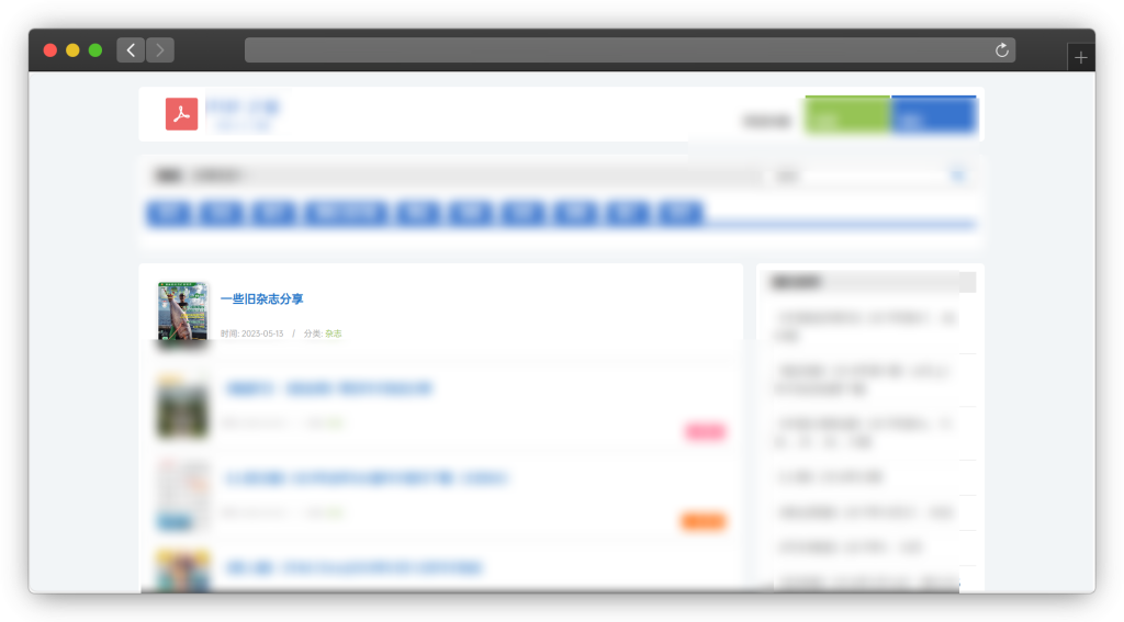 图片[8]-八款期刊（报纸）阅读网站「第1期」