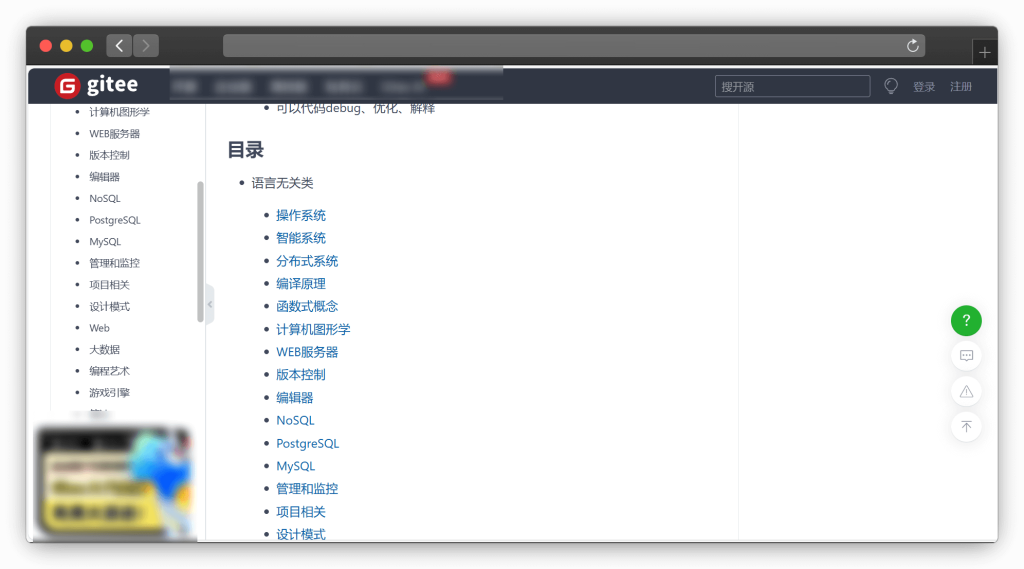图片[2]-六款专业类（计算机、医学）专用书籍网站「第1期」