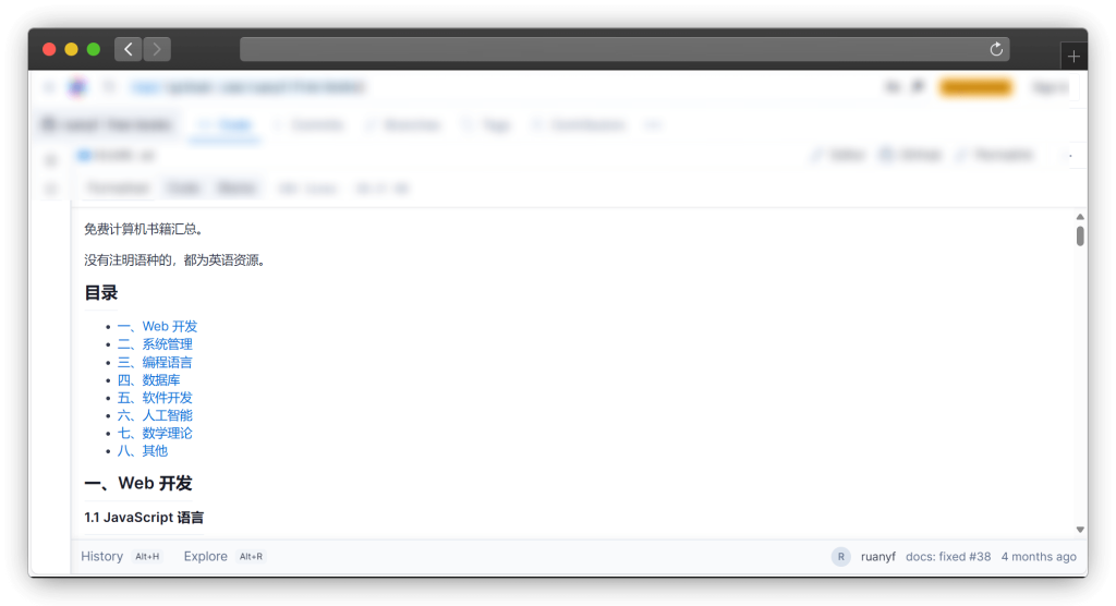 图片[4]-六款专业类（计算机、医学）专用书籍网站「第1期」