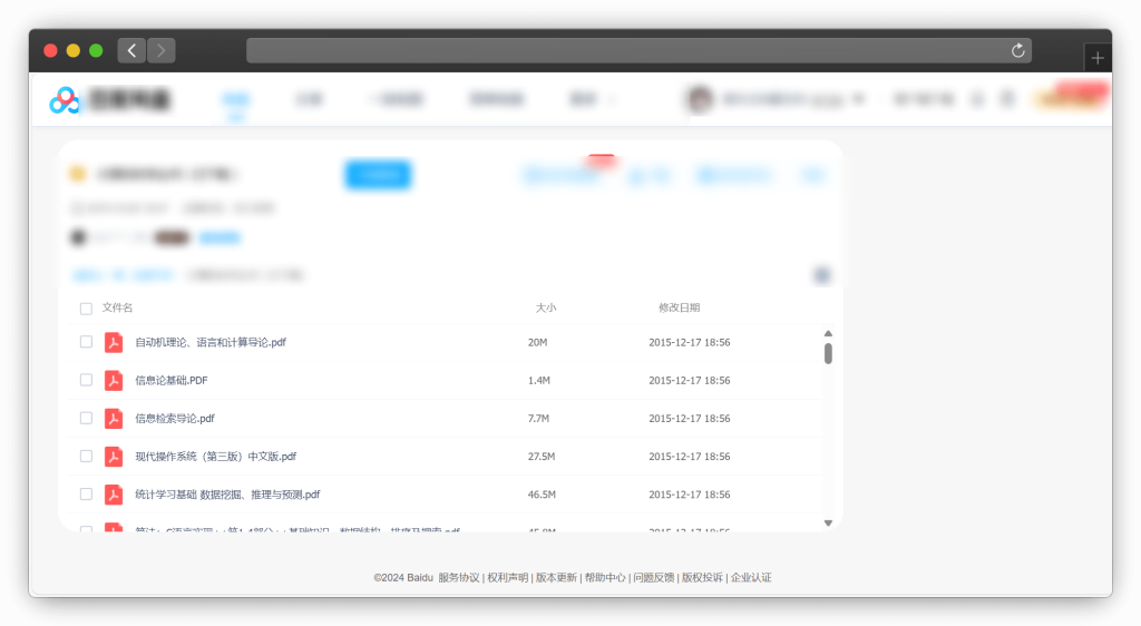 图片[6]-六款专业类（计算机、医学）专用书籍网站「第1期」