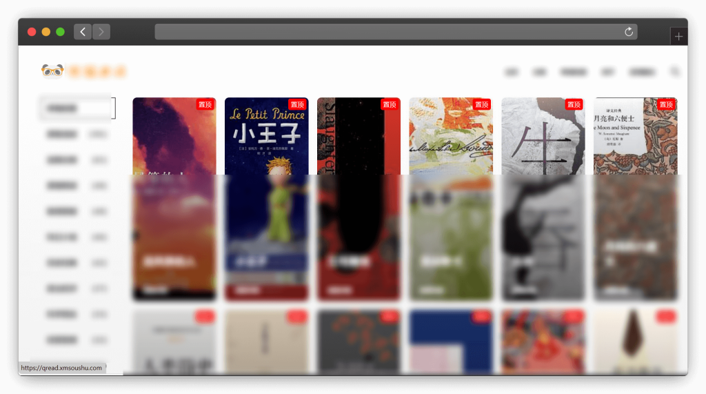 图片[2]-三款书籍推荐（书荒专用）网站「第1期」