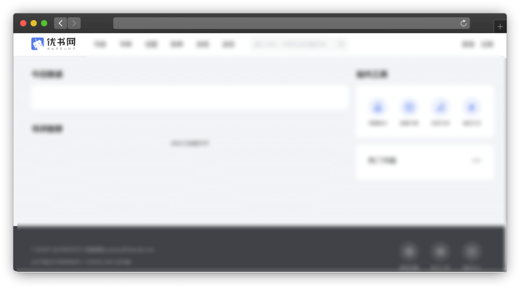 图片[4]-三款书籍推荐（书荒专用）网站「第1期」