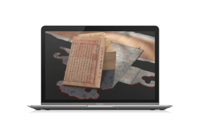 十三款中国古籍资源网站「第1期」-渣学网