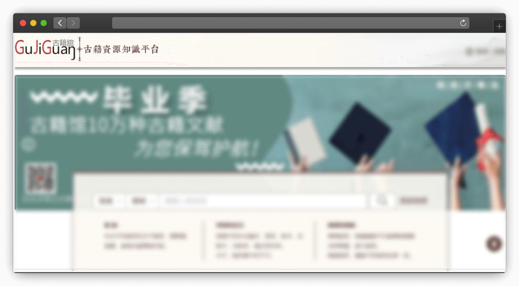 图片[7]-十三款中国古籍资源网站「第1期」