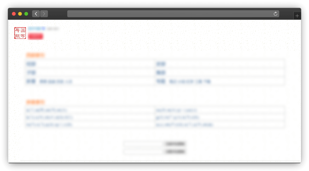 图片[11]-十三款中国古籍资源网站「第1期」
